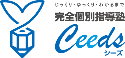 https://ceeds-school.jp/wp/wp-content/themes/ceeds/common/img/header/logo.png